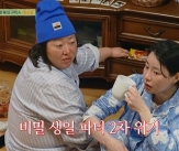 임지연·이재욱, 박준면 &#39;비밀 생파&#39; 007 첩보 작전..&#39;눈치 100단&#39;에 발각 위기 [산지직송2][별별TV]