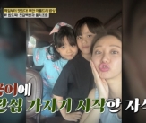 한그루, 알고 보니 &#39;美대통령 교육상&#39;까지 받았던 &#39;엘리트&#39; 돌싱맘 &#034;애들이 많이 물어보는데..&#034; [백반기행][별별TV]