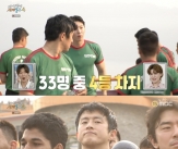 UDT 출신 덱스, 구르카 훈련 33명 중 4등..&#034;군인 직업 좋아&#034;[태계일주4][★밤TView]