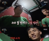 기안84, 손 안 씻고 먹방→네팔 현지인 충격..빠니보틀 &#034;한국인을 어떻게 볼까&#034;[태계일주4]