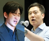 &#034;채권자, 김수현&#034;..&#39;가세연&#39; 김세의, &#39;113억&#39; 아파트 2채 가압류 [스타이슈]