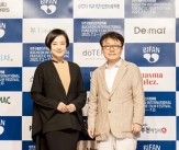 29회 BIFAN, 판타스틱한 출발