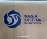 KBO, 2026~2028시즌 경기 사용구 납품업체 구한다... 17일 입찰설명회 실시