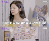 &#39;7년 차&#39; ITZY, 재계약 임박?..&#034;JYP 엔터, 우릴 위해 정말 열심히 해&#034;