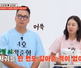 김지혜 &#034;♥박준형, 애 기저귀 한 번도 갈아준 적 無&#034;..최설아 &#034;조현민 무관심에 나 혼자 딸 키워&#034; 불행 배틀(1호가)[별별TV]