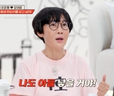 팽현숙 &#034;子 낳고 싶어 ♥최양락과 거사→물구나무 섰더니 성공..믿거나 말거나 민간요법&#034;(1호가)