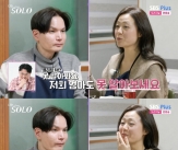 26기 현숙, 친母 소환한 광수 플러팅에 일침 &#034;저희 엄마는 마음이 없냐&#034;[나솔]