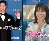 &#39;폭싹 제니 엄마&#39; 김금순, 전성기 제대로..&#034;박보검·학씨 아저씨도 &#39;팬이에요&#39; 하더라&#034;(라스)[★밤TView]