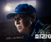 &#39;스포츠 스타 예능 출연&#39; 현장에선 긍정 반응 &#034;종목 홍보-팬 유입에 큰 도움&#034;