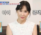 &#034;데미무어·채시라 닮은 꼴&#034;..박영규 4번째 부인, 최초 공개 [살림남2]