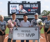 두산 &#39;5월 타율 0.354 폭발&#39; 양의지 &#39;ERA 1.98&#39; 잭로그, 팀 내 &#39;아디다스 5월 MVP&#39; 선정