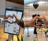 &#39;언슬전&#39; 고윤정X한예지, &#39;서정민 교수&#39; 손지윤 응원..손 하트 &#39;애정&#39;