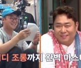 문세윤, &#39;1박2일&#39; 제작진 조롱하자 &#034;나같으면 하차시켜&#034; 맹비난
