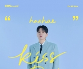 한해, &#39;컬투쇼&#39;·&#39;볼륨&#39; 거쳐 &#39;키스더라디오&#39; DJ 발탁 [공식]