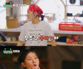 이은지·아이들 미연, 요리 도전→성장 &#39;대결! 팽봉팽봉&#39; 마지막 영업