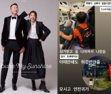주영훈 충격 응급실行 무슨 일? ♥이윤미 &#034;복통 심해 걸을수 없어&#034;[스타이슈]