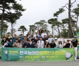 제2회 전국농아인 골프선수권대회 개최 &#39;임정우·김은정 남녀부 우승&#39;