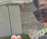 김재중 이어 박광현..故 박용하 15주기 추모 &#034;그리운 내 친구&#034;