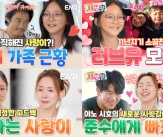 &#39;추성훈 딸&#39; 추사랑, 모델 오디션 도전 반응 터졌다..&#39;인급동&#39; 1위