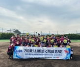韓 소프트볼 대표팀, 일본 실업팀 이요은행 Vertz와 진천서 합동훈련 실시