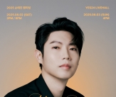 손태진, 단독 팬미팅 &#39;You Are My SonShine&#39; 추가 회차 오픈 확정