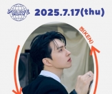 빅스 켄, 단독 공연 연다..계속되는 행보