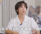 씨엔블루 정용화 &#034;귀 엄청 얇은 편, 광고 보면 바로 산다&#034;[용타로]