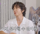 씨엔블루 정용화 &#034;외모 이상형이어도 유머 코드 안 맞으면 NO&#034; 단호[용타로]