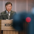 KBS '수신료 분리징수 반대'