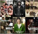 2013년 영화계 결산, 스코어가 드라마였다