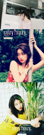 수지 화보 논란, JYP"로리타? 억지주장"..다시보니 