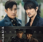 [이경호의 단맛쓴맛]'미스터션샤인' 이병헌, 로맨스만? 브로맨스 단맛에 빠져볼까