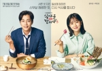 [스타이슈] '식샤3' 윤두준 군입대로 좌초 위기..플랜B도 없었나