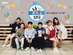 [이경호의 단맛쓴맛] '나 혼자 산다' 결방, 인기 있으면 다야? 