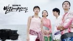 "이 기생충 같은", 다시봐도 충격..발리에서 생긴 일 [김수진의 레트로TV]