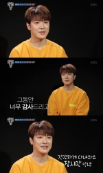 '율희♥' 최민환, 아이돌→살림남★..아쉬운 이별 [이경호의 단맛쓴맛]