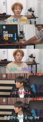 '나혼자산다' 김형준이 보여준 진정성