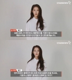 손지현 "코로나19 예방수칙 꼭! 손씻기·마스크 착용"