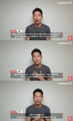 '사랑의 불시착' 양경원 "코로나19, 조금만 더 버티고 이겨내요!"