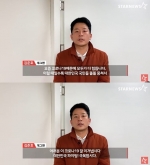 김준호 "코로나19, 이겨냅시다, 극복합시다"
