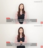 박소영 "위생관리 철저히 해서, 코로나19 이겨내요"