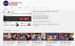'워크맨' 일베 논란..제작진은 넘지 말아야 할 '선'
