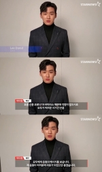 이다윗 "코로나19 걱정, 제 응원이 위로가 되길"