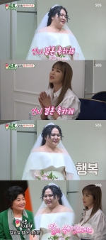 '미우새' 홍선영 결혼 '낚시'로 빛바랜 '일요예능 1위'