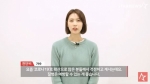 천단비 "코로나19 증상 심해지면 콜센터 1339번!"