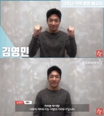 김영민 "코로나19, 사회적 거리두기는 사랑의 거리두기" 