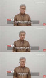 '스토브리그' 손종학 "코로나19 수칙 잘 지켜 제발 건강하길!"