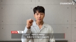 황치열 "대한민국 파이팅! 코로나19 이겨낼 수 있다!"