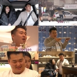 이원일 셰프·김유진 PD, 결혼 앞두고 독이 된 '부럽지' 출연
