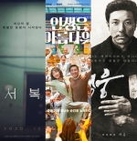 CGV 이어 메가박스 영화 관람료 인상..롯데시네마도 곧